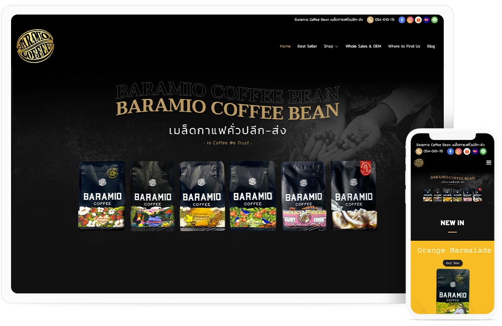 Baramio Coffee Bean
