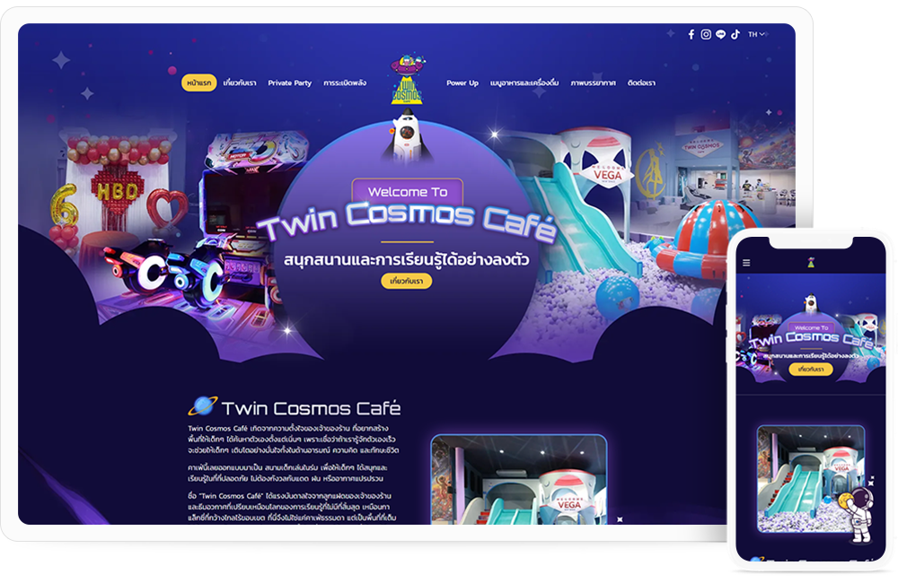Twin Cosmos Cafe