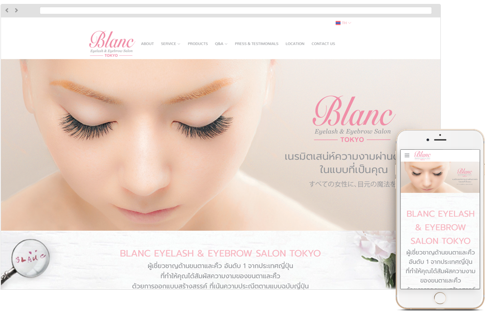 Blanc Eyelash & Eyebrow